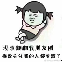 冷漠小孩表情包是谁,揭秘“冷漠小孩表情包”背后的生成之谜