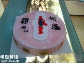 生日搞笑故事,一场笑料百出的欢乐派对