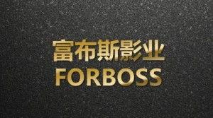 北京娱乐影业,引领影视潮流的璀璨明珠