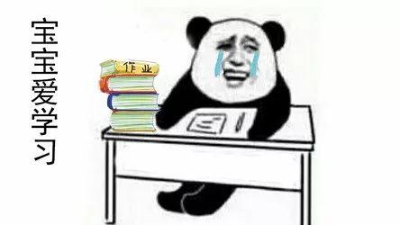 受伤搞笑表情图片,笑出腹肌！受伤搞笑表情大盘点