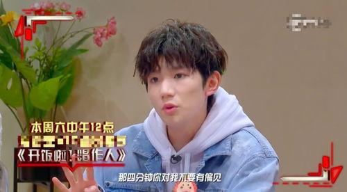 王源12岁的照片,时光荏苒，星途璀璨