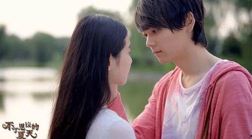 不可思议的夏天演员表,众星云集，演绎青春奇幻之旅