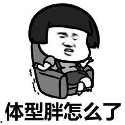 套路连环表情包